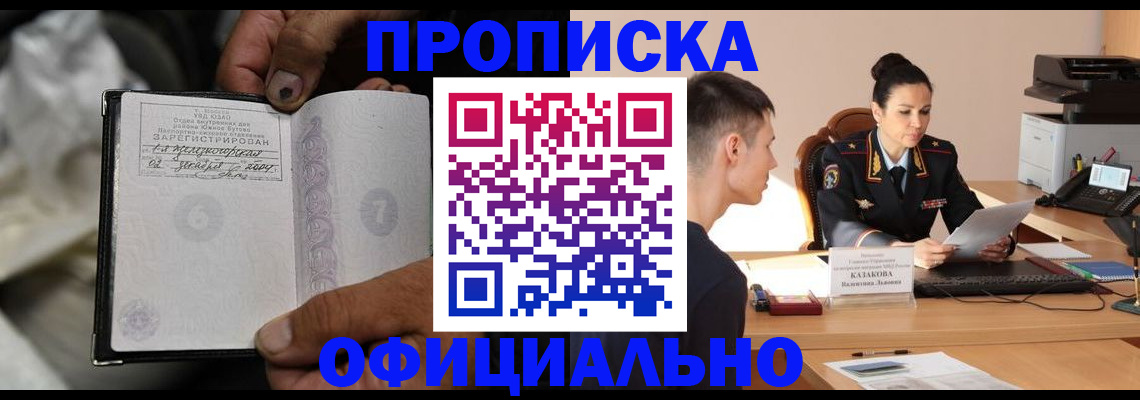 регистрация для дет. сада в Усть-Куте