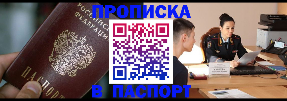 регистрация для дет. сада в Усть-Куте